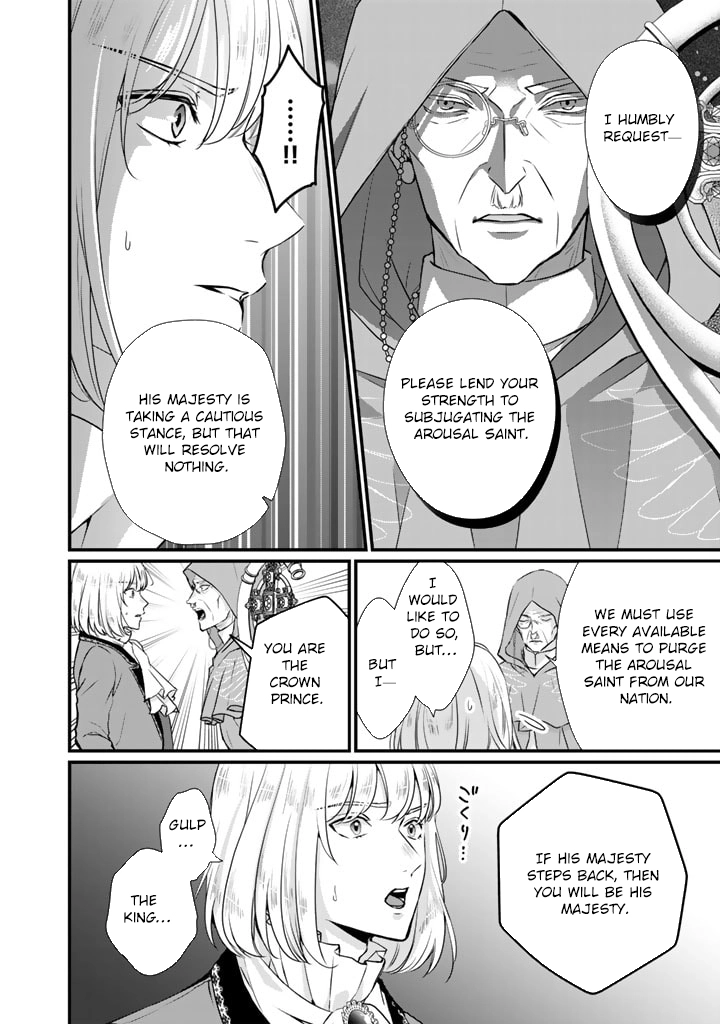 The Engagement Is Over, Arousal Saint! Chapter 28 Page 16